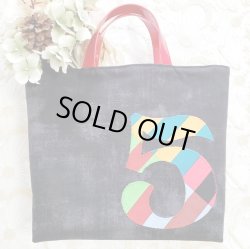 画像1: ブリリアント・ステッチバッグ（ストライプ数字）・完成品