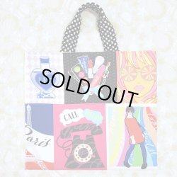 画像1: ポップバッグ（小）　完成品