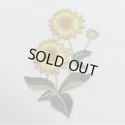 画像1: ワッペン（ひまわり）