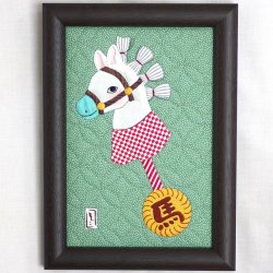 画像1: うま年