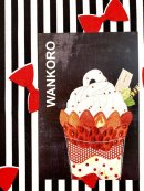 画像: 発送中止のお知らせ