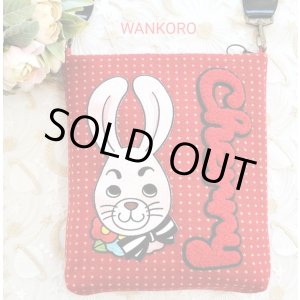 画像: ぴょんきちのポシェット（赤・ウール）　完成品