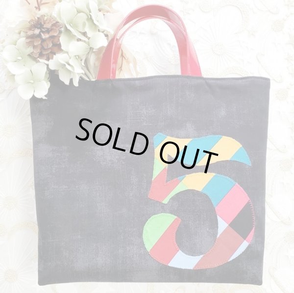 画像1: ブリリアント・ステッチバッグ（ストライプ数字）・完成品