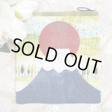 画像: キット見本・フジヤマポーチ