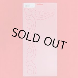 画像: NH２３５　Scroll  Border